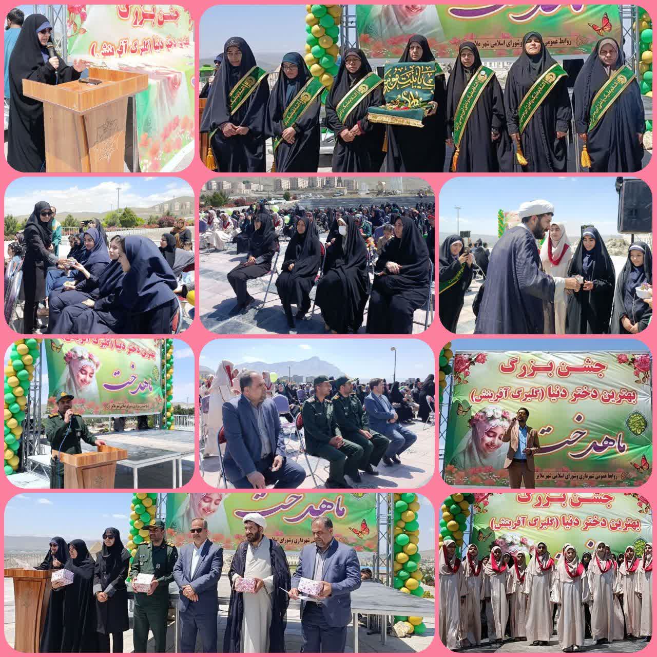 مجموعه گردشگری جهان کوچک میزبان پرچم متبرک آستان مقدس حضرت معصومه (س) و جشن بزرگ ماهدخت